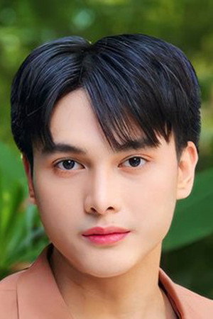 Cover image for อาณาคิณ นนทิประสิทธิ์