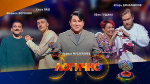Poster for #8 – Филипп Воронин, Саша Ваш, Игорь Джабраилов, Леля Гущина