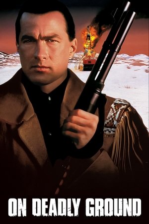 Poster for В смертельной опасности