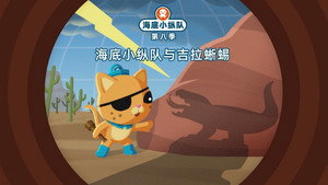 Poster for Эпизод 20
