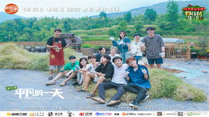 Poster for Эпизод 10