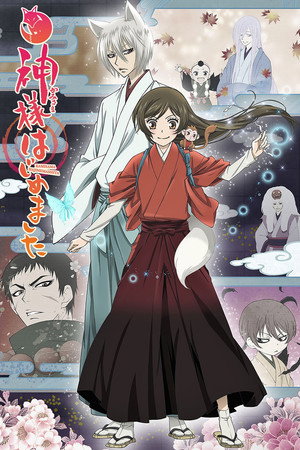Poster for Kamisama Kiss