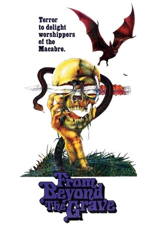 Poster for Байки из могилы
