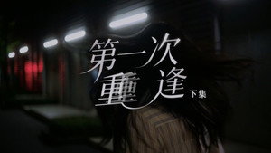 Poster for Эпизод 14