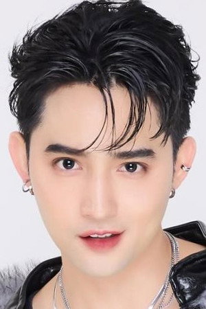 Cover image for ศุภกิตต์ พึ่งพระเดช