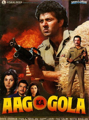 Poster for Гола район