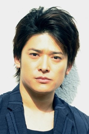 Cover image for 高岡蒼佑