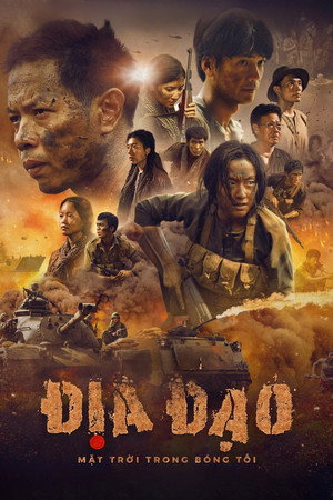 Poster for Туннели: Солнце в темноте