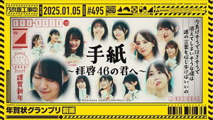 Poster for Эпизод 1