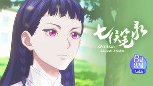 Poster for Эпизод 4