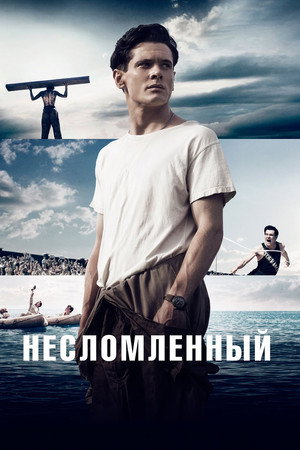 Poster for Unbroken