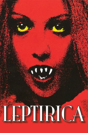 Poster for Бабочка