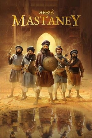 Poster for Мастаней