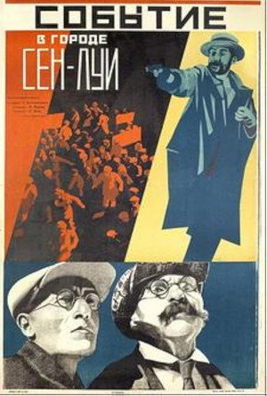 Poster for Событие в городе Сен-Луи