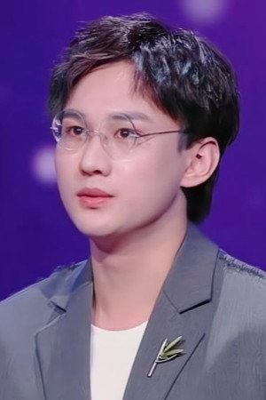 Cover image for 程子洋