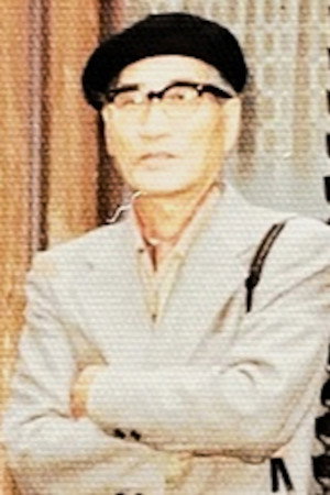 Cover image for 渡辺 明