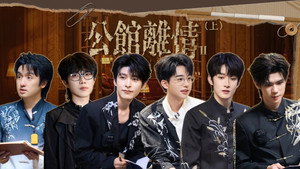 Poster for Эпизод 9