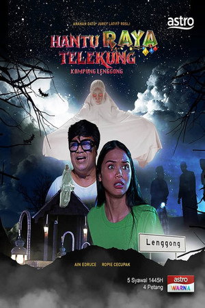 Poster for Hantu Raya Telekung Kampung Lenggong