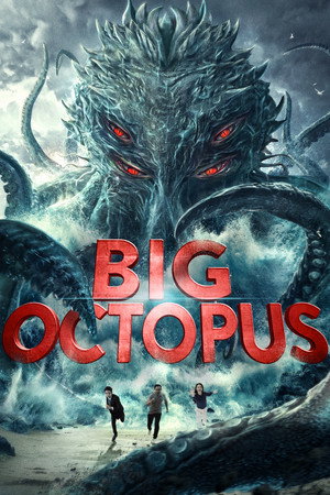 Poster for Гигантский осьминог