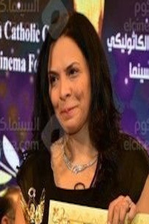 Cover image for Rania El-Montaser bellah
