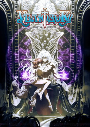 Poster for BASTARD‼ -Heavy Metal, Dark Fantasy-
