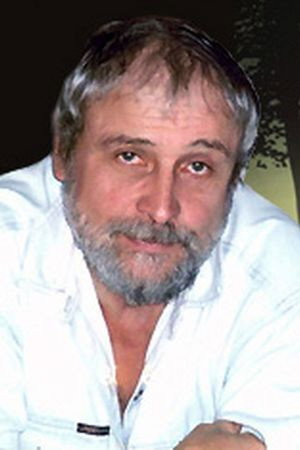 Cover image for Сергей Козлов