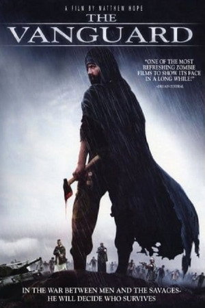 Poster for Авангард
