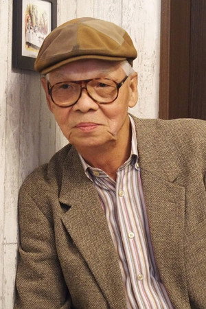 Cover image for 飯塚定雄