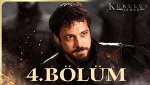 Poster for Эпизод 4