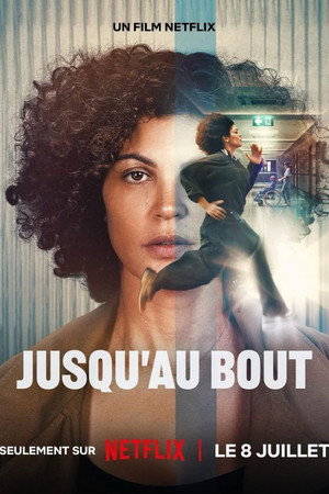 Poster for До последнего раунда