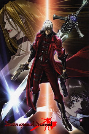 Poster for Devil May Cry