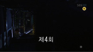 Poster for Эпизод 4