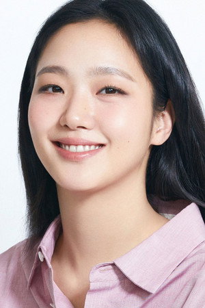 Cover image for 김고은