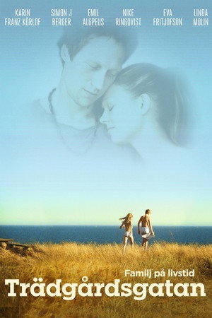 Poster for Гарден Лейн
