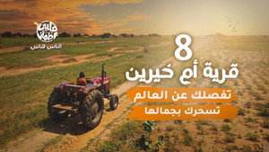Poster for Эпизод 8