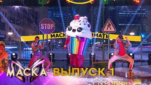 Poster for Выпуск 01