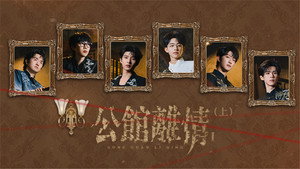 Poster for Эпизод 7