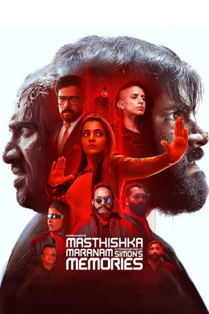 Poster for Masthishka Maranam