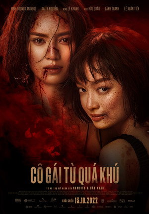 Poster for Девушка из прошлого