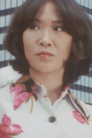 Cover image for 城恵美
