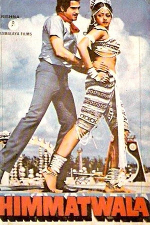 Poster for Выдумка