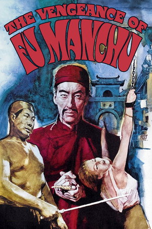 Poster for Месть Фу Манчу