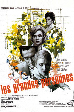 Poster for Большие люди