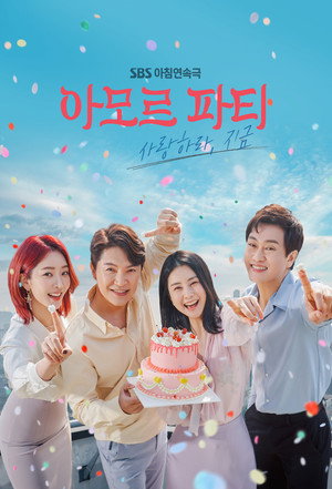 Poster for Любовь к судьбе