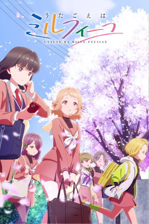 Poster for Smiling Maniacs