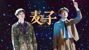 Poster for Эпизод 10