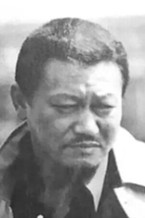 Cover image for Yūichi Minato
