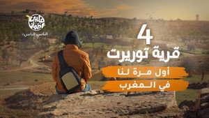 Poster for Эпизод 4