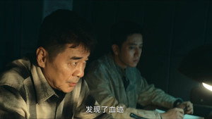 Poster for Эпизод 8