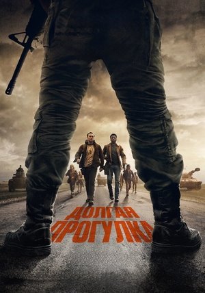 Poster for The Long Walk